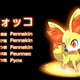 Illustration for article titled Here's the Newest Pokémon. It's Out Worldwide This October.